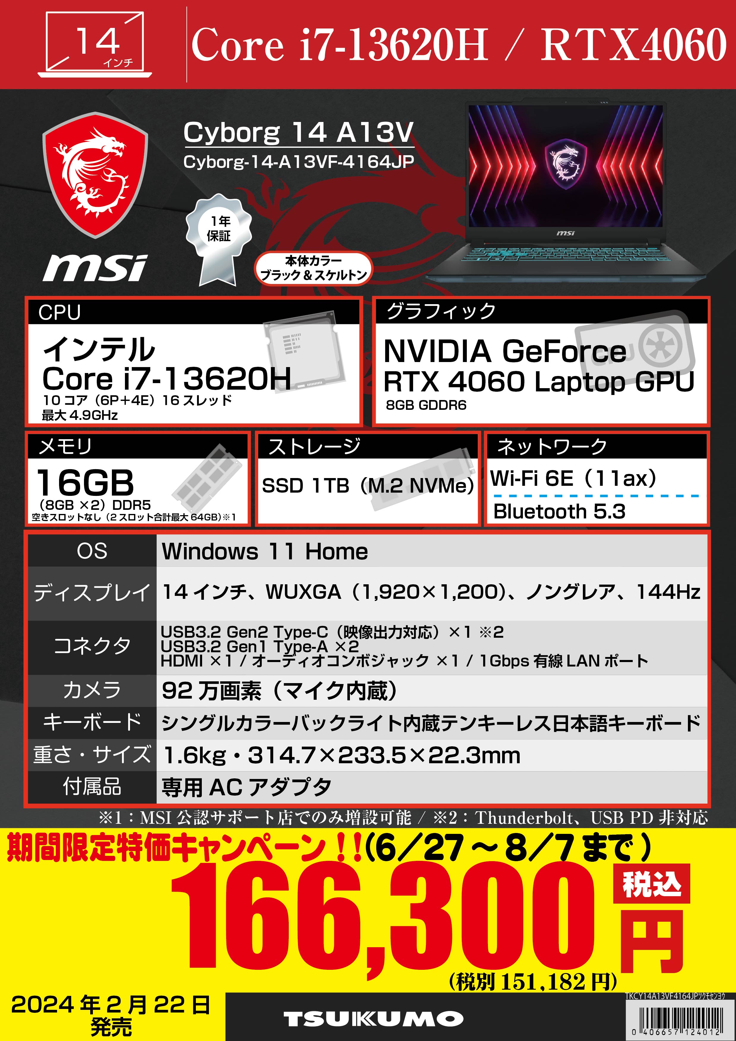 Amazon.co.jp: ゼクス（Z/X） オリジナルXIII Type.IV “Pr07Ve