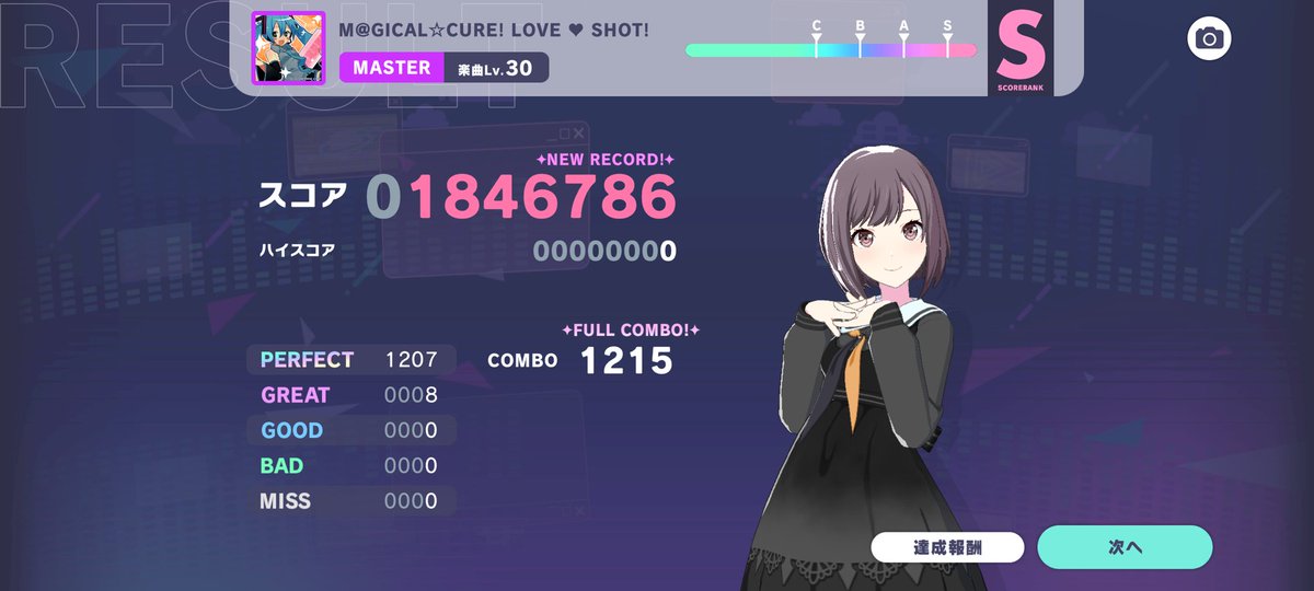 taichiyan174700's tweet photo. 「M@GICAL☆CURE! LOVE ♡ SHOT!」「夜咄ディセイブ」「Mr. Showtime」紫フルコン！これで紫30は79曲、紫31は51曲！海外版の曲追加されてて嬉しい
ランクマッチ、開幕3連勝でダイヤ1スタート！！今シーズンも頑張るぞ〜
#プロセカ #フルコンボ #MAGICALCURELOVESHOT #夜咄ディセイブ #MrShowtime https://t.co/Saf6Pz97j1