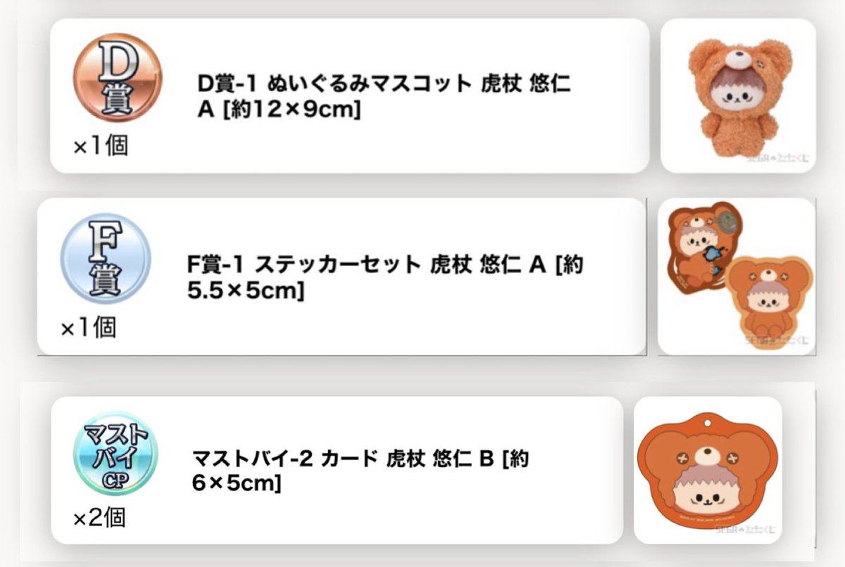 まぉ♡Ma__To. tweet media