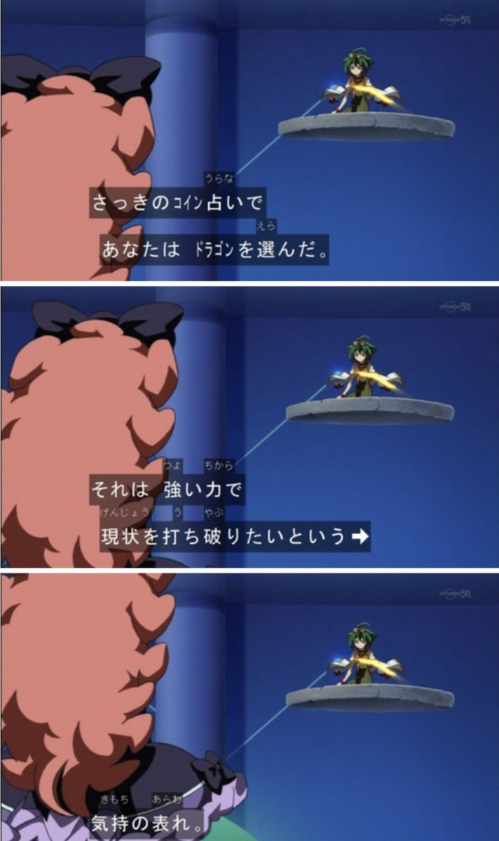 ドラゴンの可能性を引き出す融合を使って逆転するアクファのミエル戦って東映版のレッドアイズを思わせるシナリオで好き 