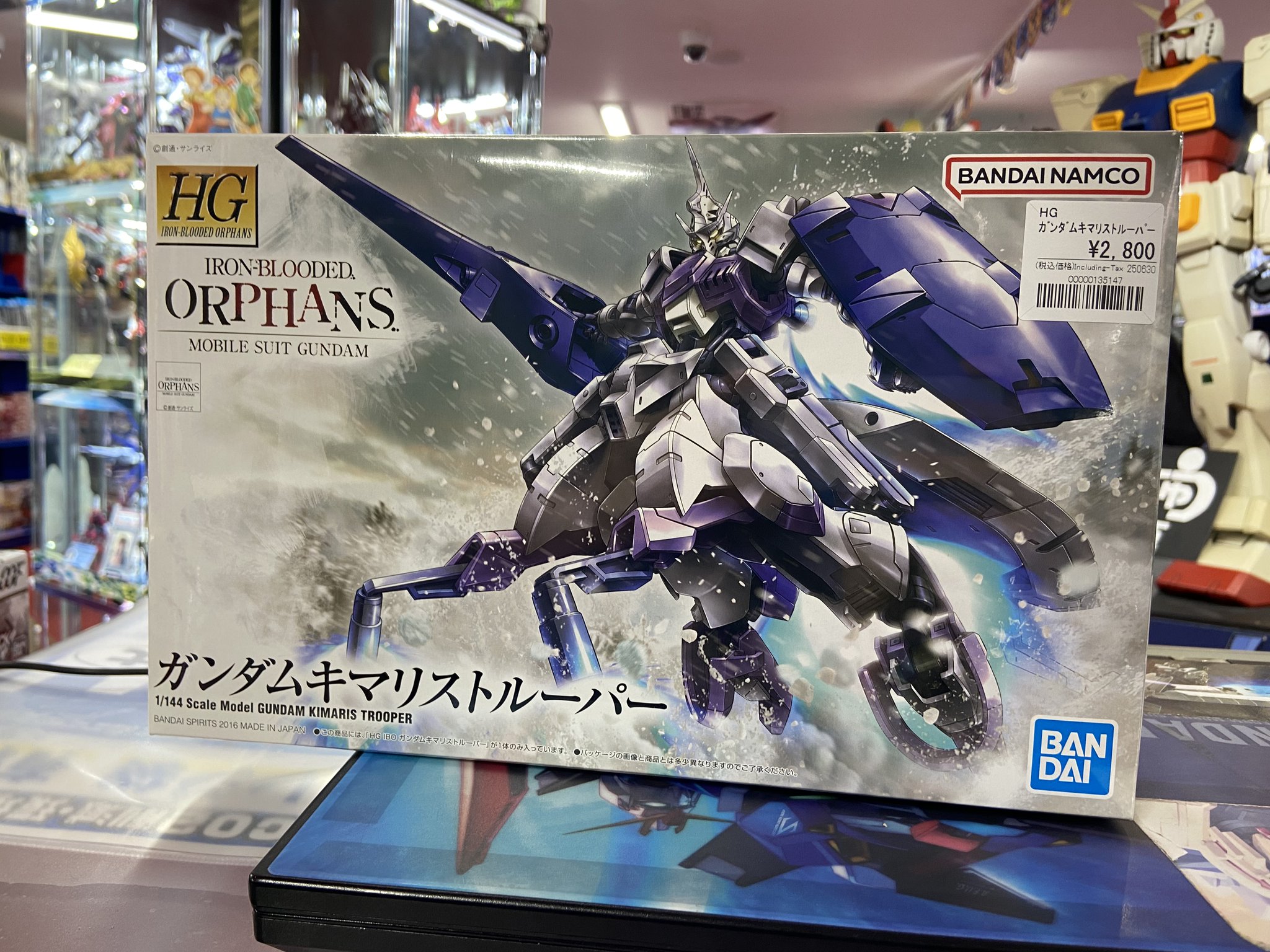 EGガンプラ入り手さげBOX - 株式会社ハート