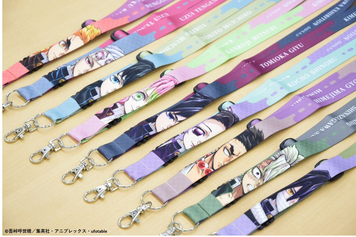 まとめ売り】クー♡ストラップセット 【公式通販】