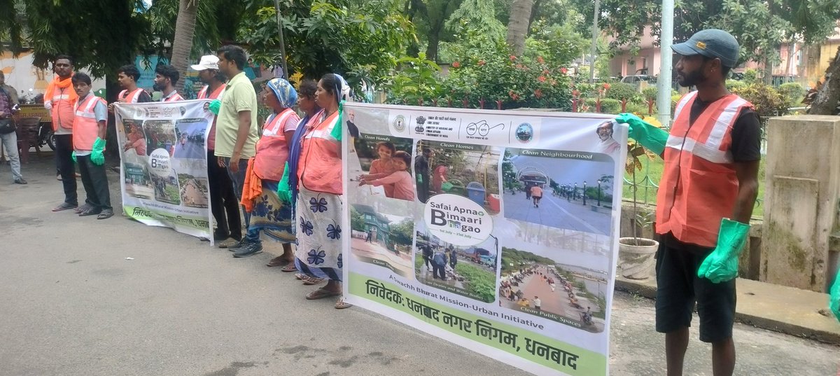 Dhanbad Municipal Corporation Dhanbad tweet media