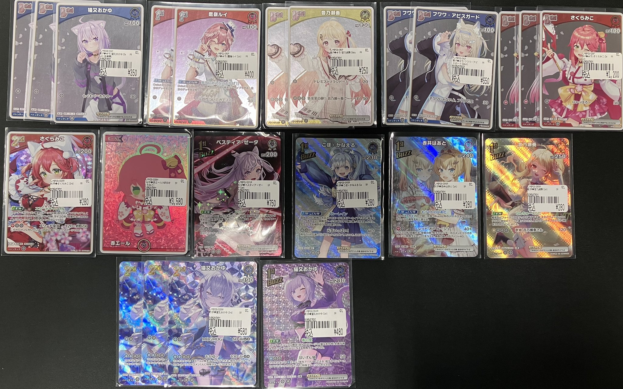 【名入れ無料】 カードボックス京都ファミリー店 on X:  小物