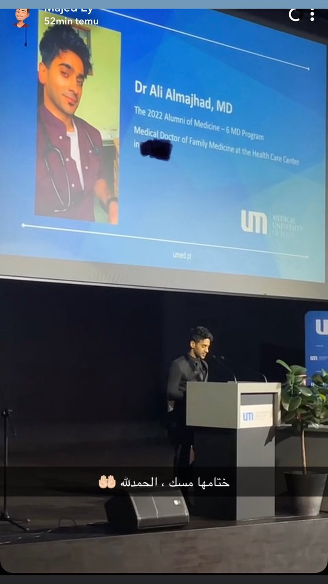 ALYANN_AB's tweet photo. لقطات من حفل تخرج طلاب سنة 2025 في جامعة لودز الطبيه في بولندا 🇵🇱
Highlights from 2025 graduation ceremony at the medical university of lodz in Poland 🇵🇱 https://t.co/ceeSi6bQC1