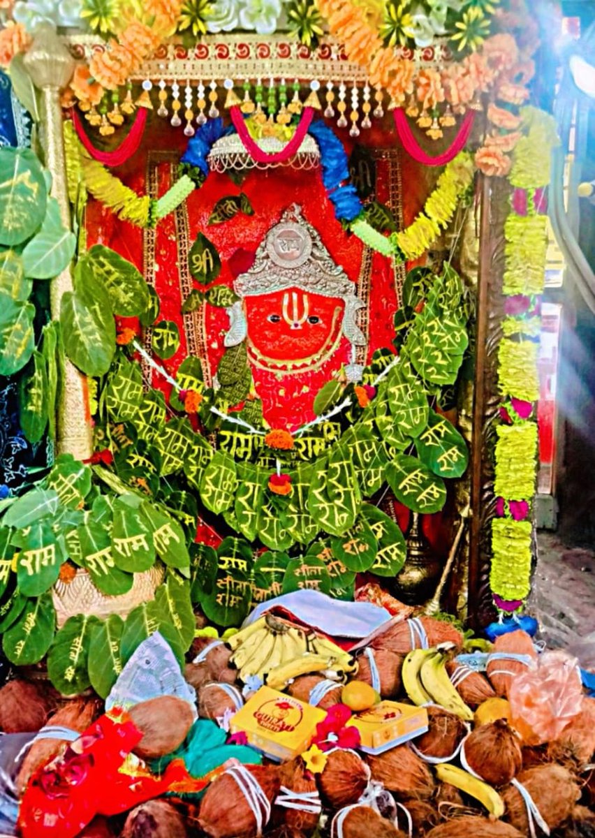 Jai shree Ram jai hanuman