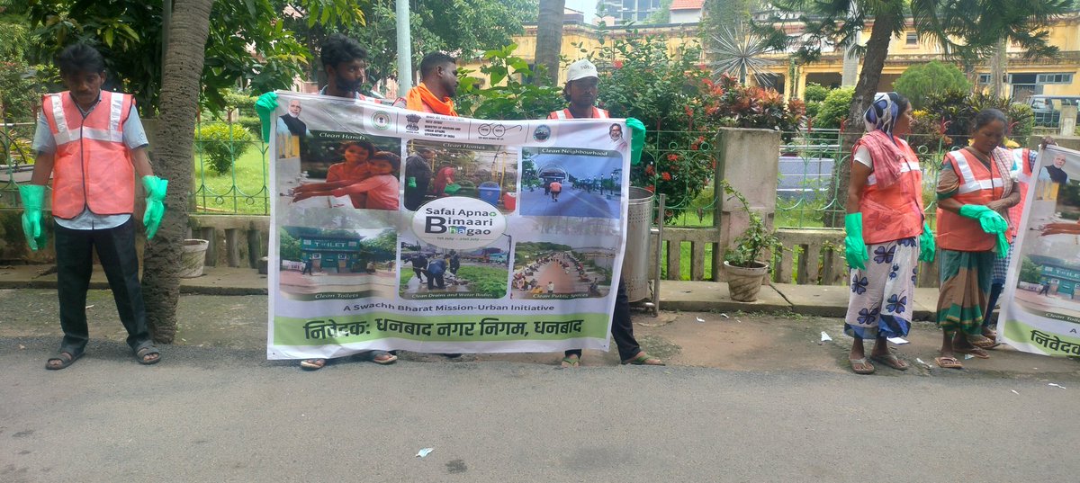 Dhanbad Municipal Corporation Dhanbad tweet media