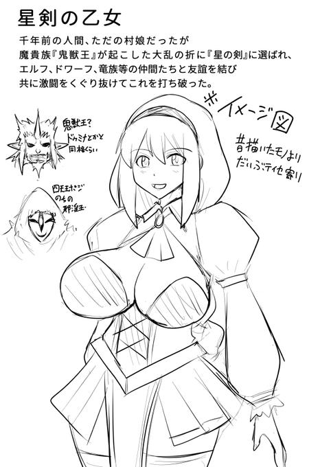 暫定設定:前世orご先祖(1000年前とかだけど)と現在
※夏の本とかには特に関係ないのでしばらく暫定で浮かしておく

なんか、剣に宿ってる時の感じ、なんかソシャゲのガイド役妖精みたいですねw 