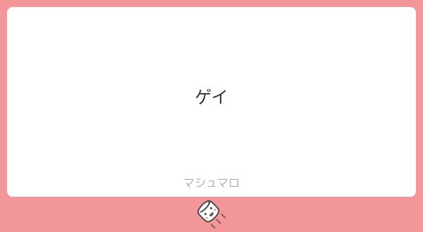 _bot0110's tweet image. 解雇だよ。