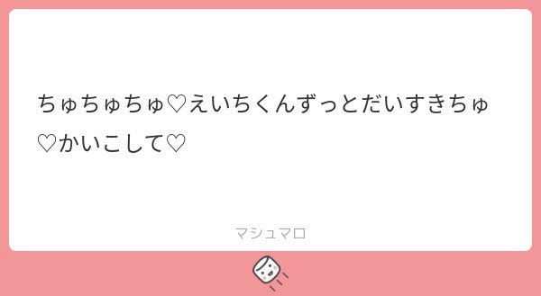 _bot0110's tweet image. 君はクビだ。もっと知性のある言葉を喋ることはできないのかい？