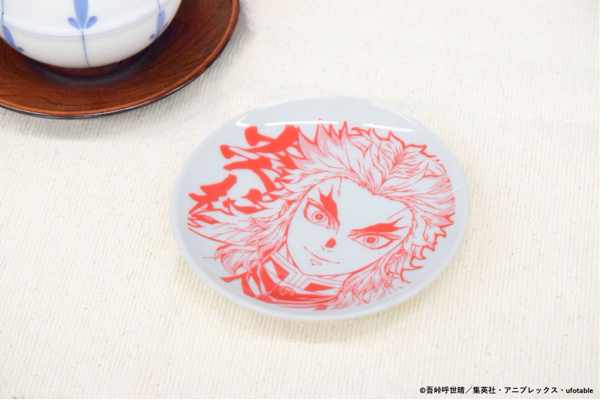 ◤事後通販受付中◢ アニメ「鬼滅の刃」柱展 -そして無限城へ- キー