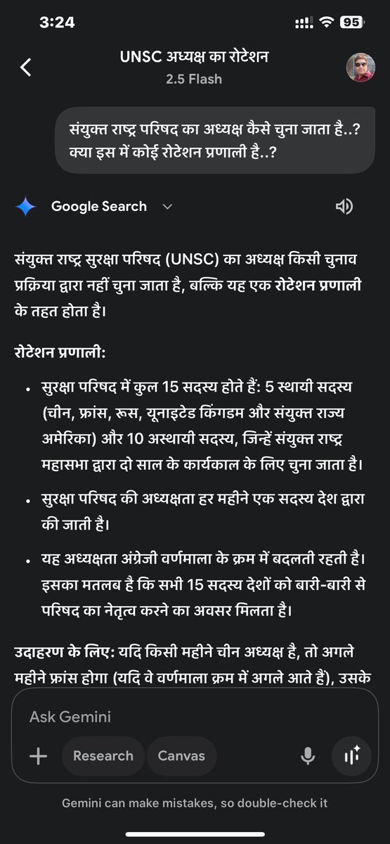 RameshM86585818's tweet image. हॉस्टल से बाहर भी एक दुनिया है 
जो दोनो पैर  सारा दिन हवा में रहते थे कभी उनसे हॉस्टल से निकल कर  कॉलेज तक जाती तो तुम्हें कुछ समझ आता!