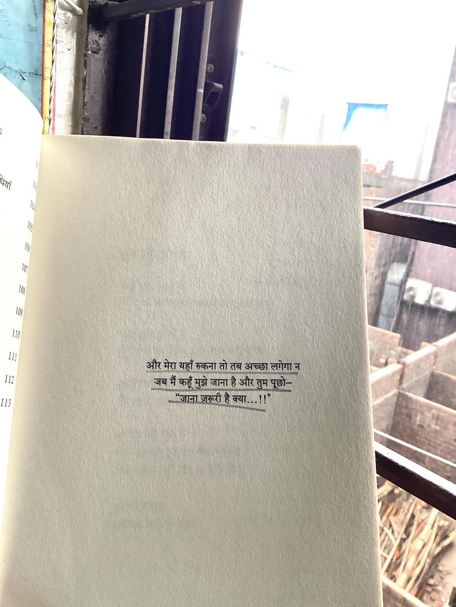 साहित्य पंक्तियां (@sahityapankti) on Twitter photo ::: ऐश्वर्या शर्मा ::: ::: ऐश्वर्या शर्मा :::