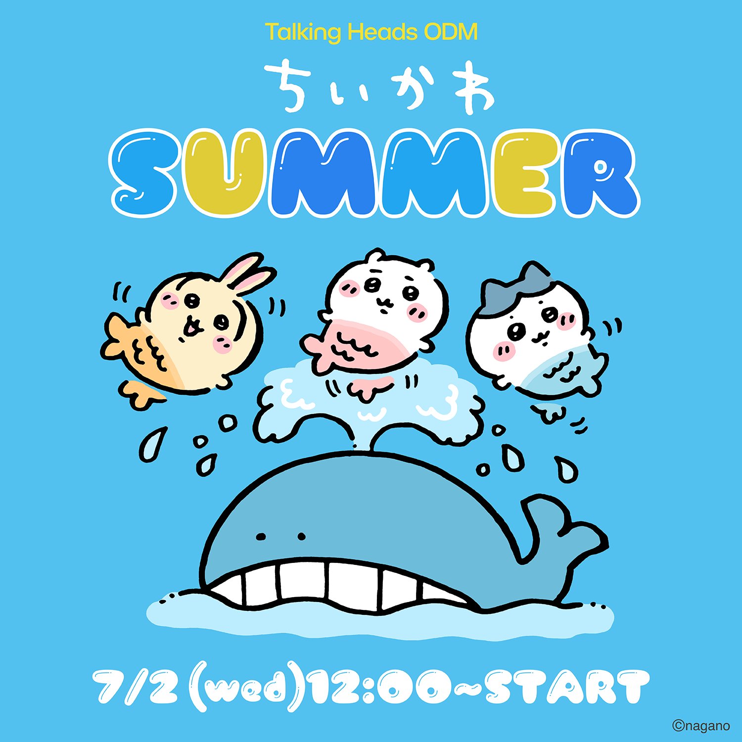 ちいかわグッズ公式 (@chiikawa_kouhou) / X