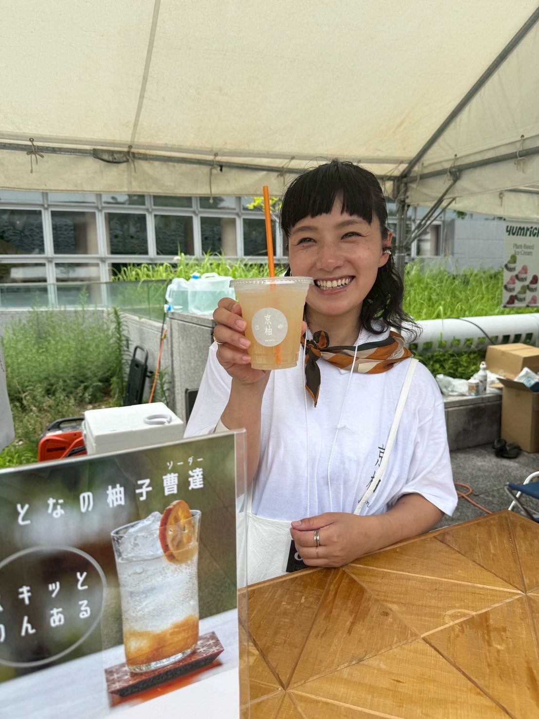 百年以上続くひとくち和菓子 伊予路銘菓「ゆずっ子」和菓子 | 歩