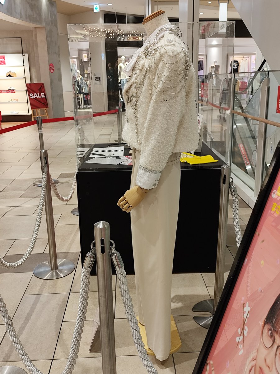 gurahamu30's tweet image. 仕事前に皇太くんの衣装を見に！！
キラキラしてる✨✨
行ける場所に展示してくれてありがたい😭