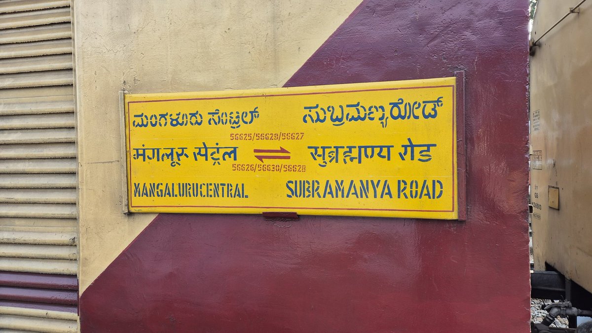 Dear <a href="/DRMPalghat/">Palakkad Division</a> sir, <a href="/DrmMys/">DRM Mysuru</a> sir, thank you for extending the MAQ–KBPR passenger to SBHR. The train has received an excellent response and runs full daily. Kindly consider increasing the number of coaches to handle the growing demand.
<a href="/CaptBrijesh/">Captain Brijesh Chowta ಕ್ಯಾಪ್ಟನ್ ಬ್ರಿಜೇಶ್ ಚೌಟ</a> <a href="/GMSRailway/">Southern Railway</a> <a href="/SWRRLY/">South Western Railway</a>