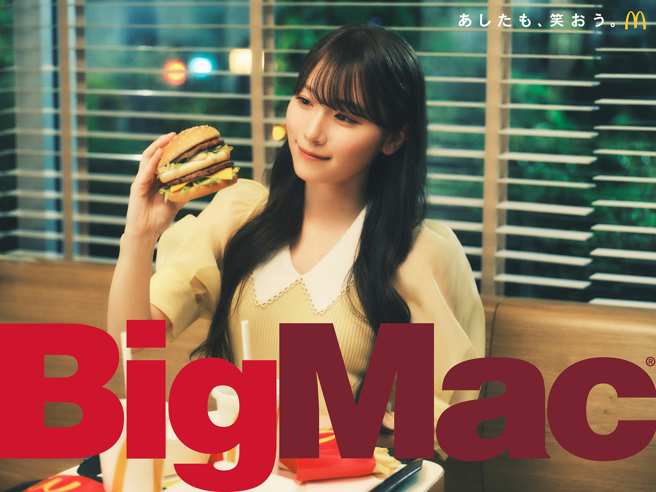 マクドナルド (@McDonaldsJapan) / X
