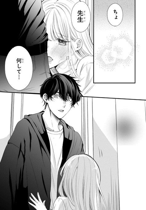 ❤️パクパク6点❤️ラック他⭐42-158-159-184-187-192 で読める連載 第8話①更新＆第9話②もっと先読み！ これまでこらえ