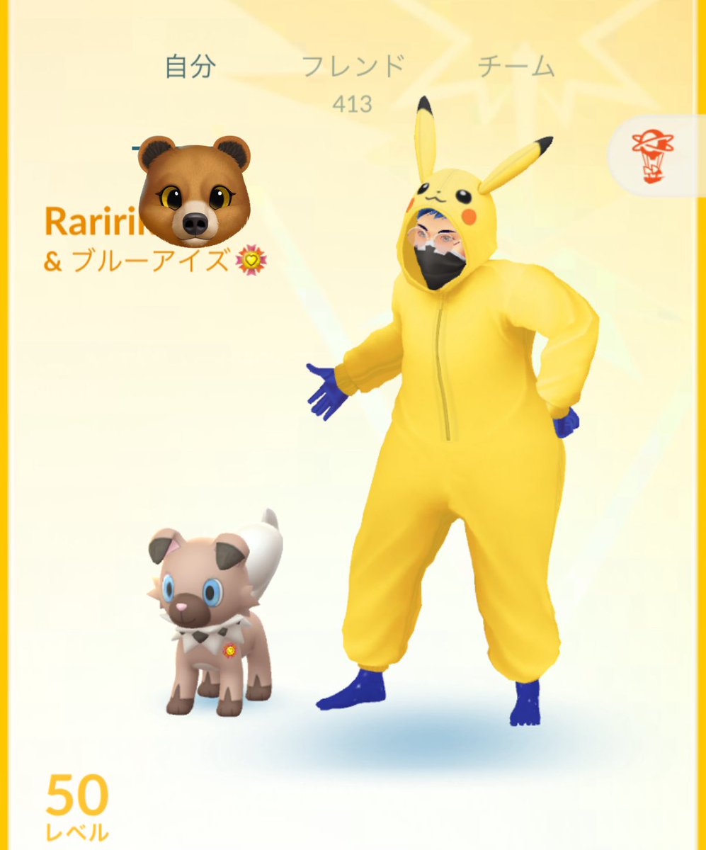 ポケGOフレンドゆるぼ
630853968315

•桑名、名古屋、新横浜、東京駅あたりでキラ交換できる方
•国内外のリアルイベ参加する方
•フレンドのフレンド
•モラルのある方
•美人

いずれかに当てはまる方、リプにTN書いて申請よろしくお願いします🐻