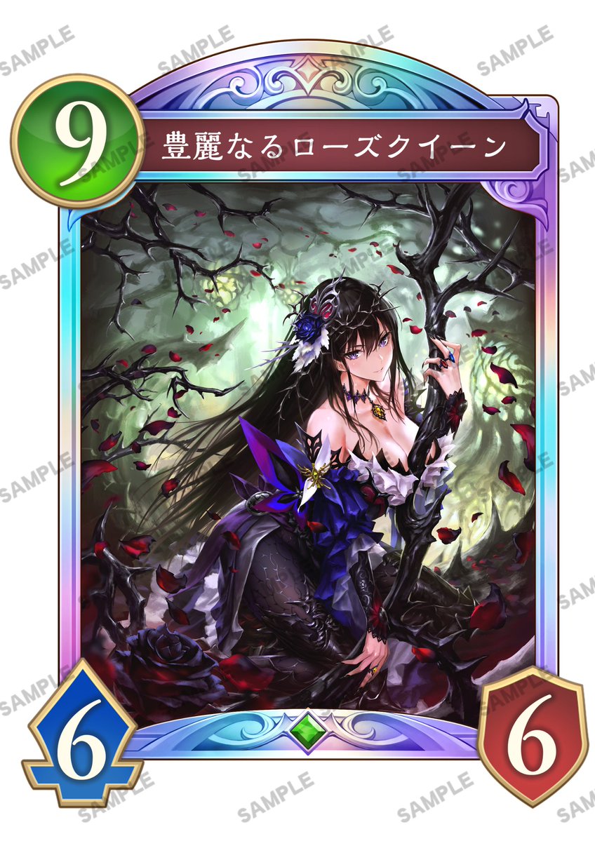 ＼ ㊗ #シャドバWB 200万人突破記念 ㊗ ／

レジェンドカード『豊麗なるローズクイーン』3枚セットを抽選で3名様にプレゼント🎁

応募方法
1⃣ <a href="/asciijpeditors/">ASCII.jp</a> をフォロー
2⃣この投稿をRP＆いいね

📅7/8(火) 23:59まで！

↓キャンペーン詳細はこちら↓
ascii.jp/elem/000/004/2… 
#CP　#SWB_ascii