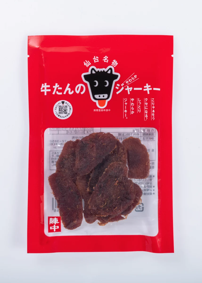 Reposts by 【公式】牛タン専門店 陣中🐮👅 (@jinchu_gyutan) / X