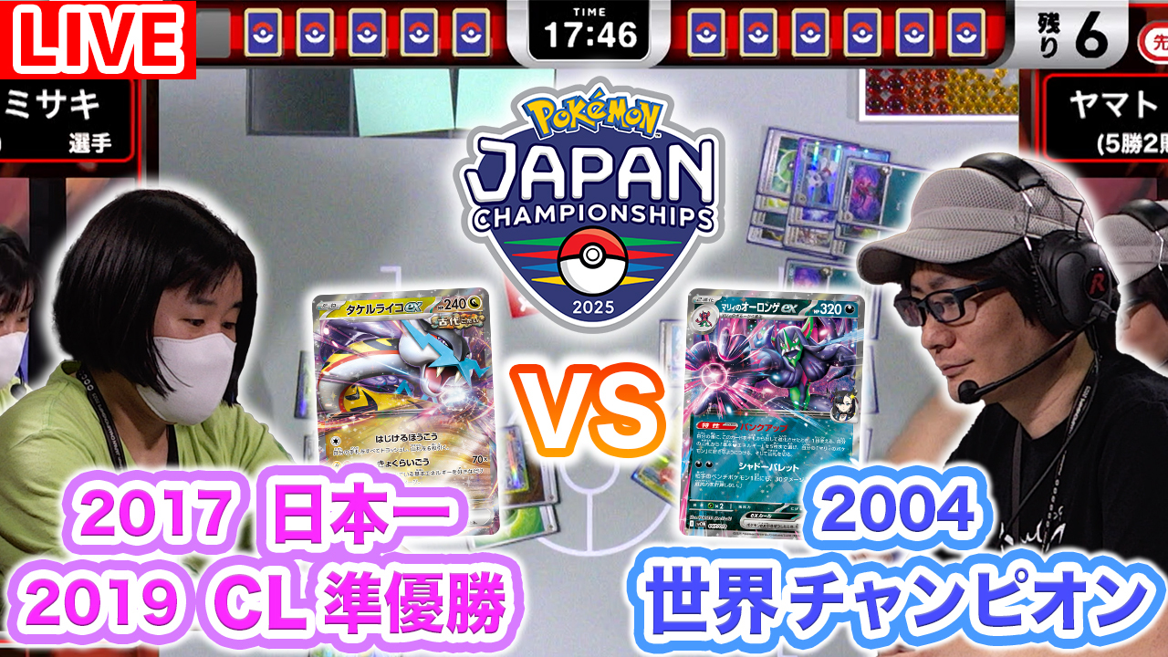 ライチュ梅川【ポケカ公式ch】 على X: 
