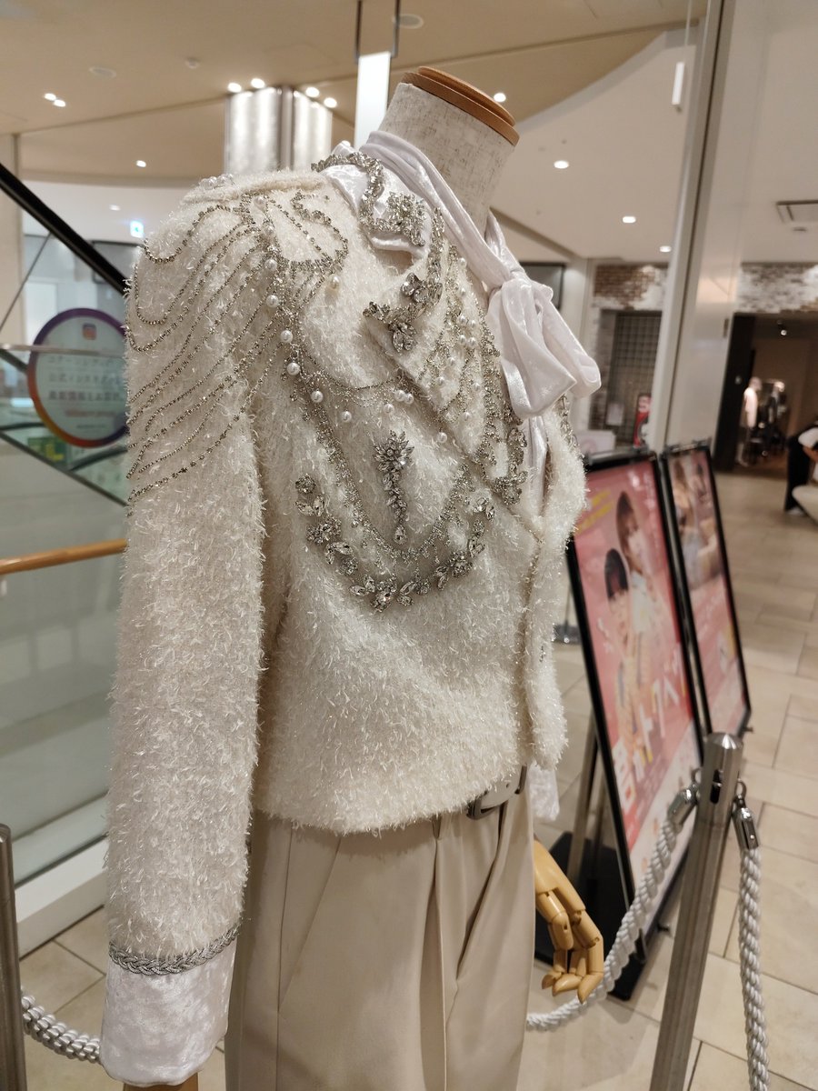 gurahamu30's tweet image. 仕事前に皇太くんの衣装を見に！！
キラキラしてる✨✨
行ける場所に展示してくれてありがたい😭
