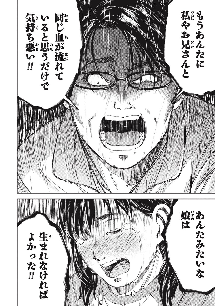 【AIに負けないために】グローバルな人材のなりかた(7/10) 
