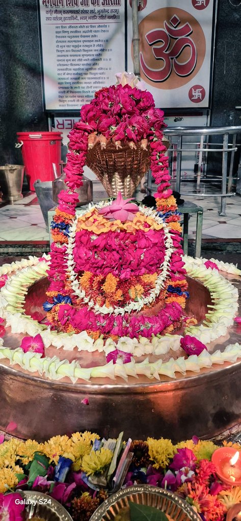✏️  भोर वचन

०२-०७-२०२५ बुधवार

बाहर से वही चमकता है...

जो भीतर से साफ हो...!

🙏🏻  जय श्री गजानन 🙏🏻

प्रतिदिन सुबह "भोर वचन" संदेश प्राप्त करने के लिए चैनल को फॉलो कीजिए...
Follow the भोर वचन channel on WhatsApp: whatsapp.com/channel/0029Va…