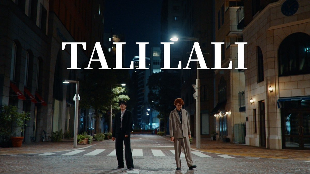 今夜21時！
『TALI LALI』 MV公開📹
お楽しみに✨