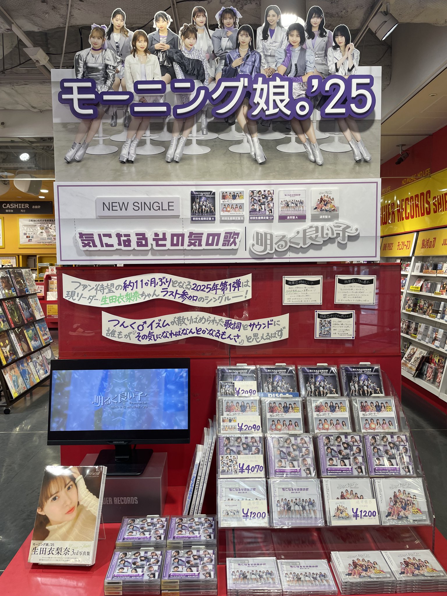 タワーレコード渋谷店 on X: 