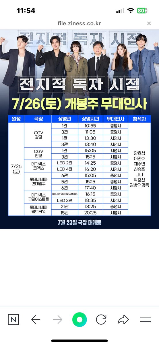 원동연 tweet media