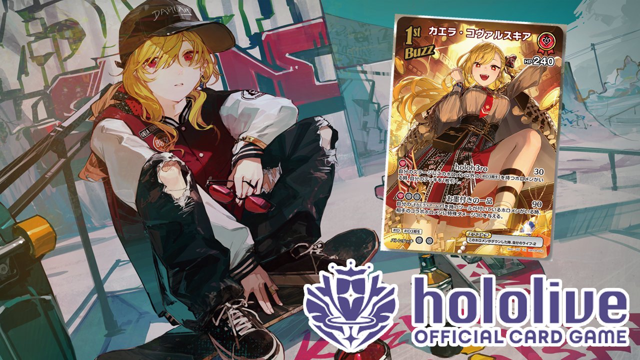 PRODUCT | hololive OFFICIAL CARD GAME｜hololive production