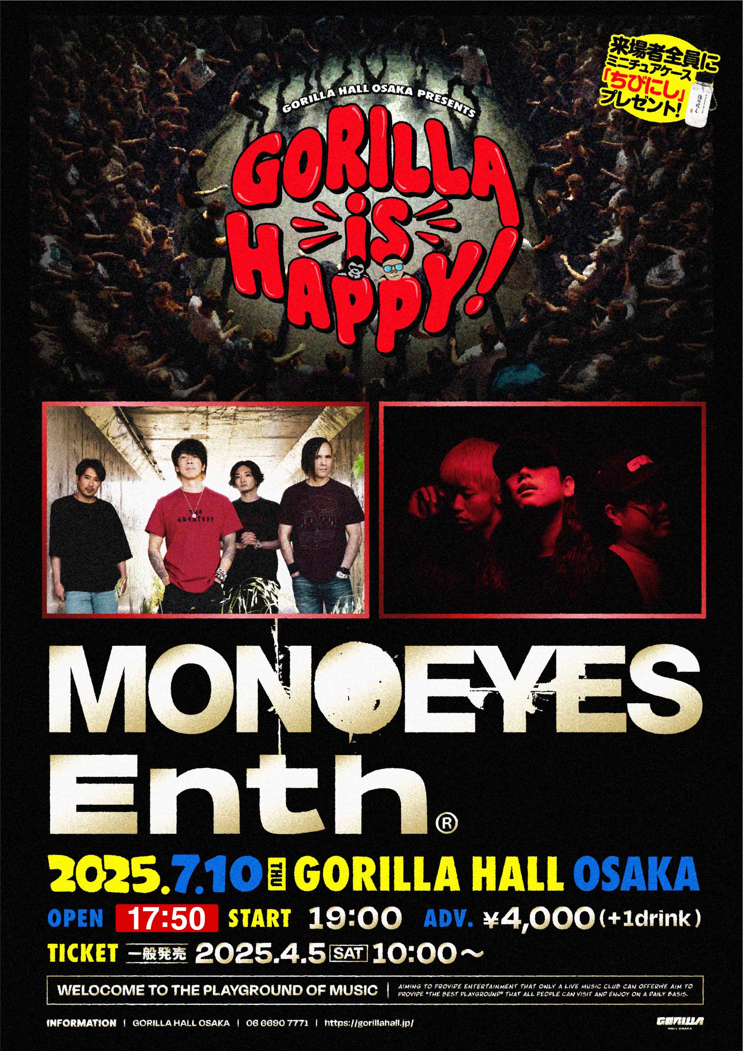 MONOEYES_official (@MONOEYES_offic) / X