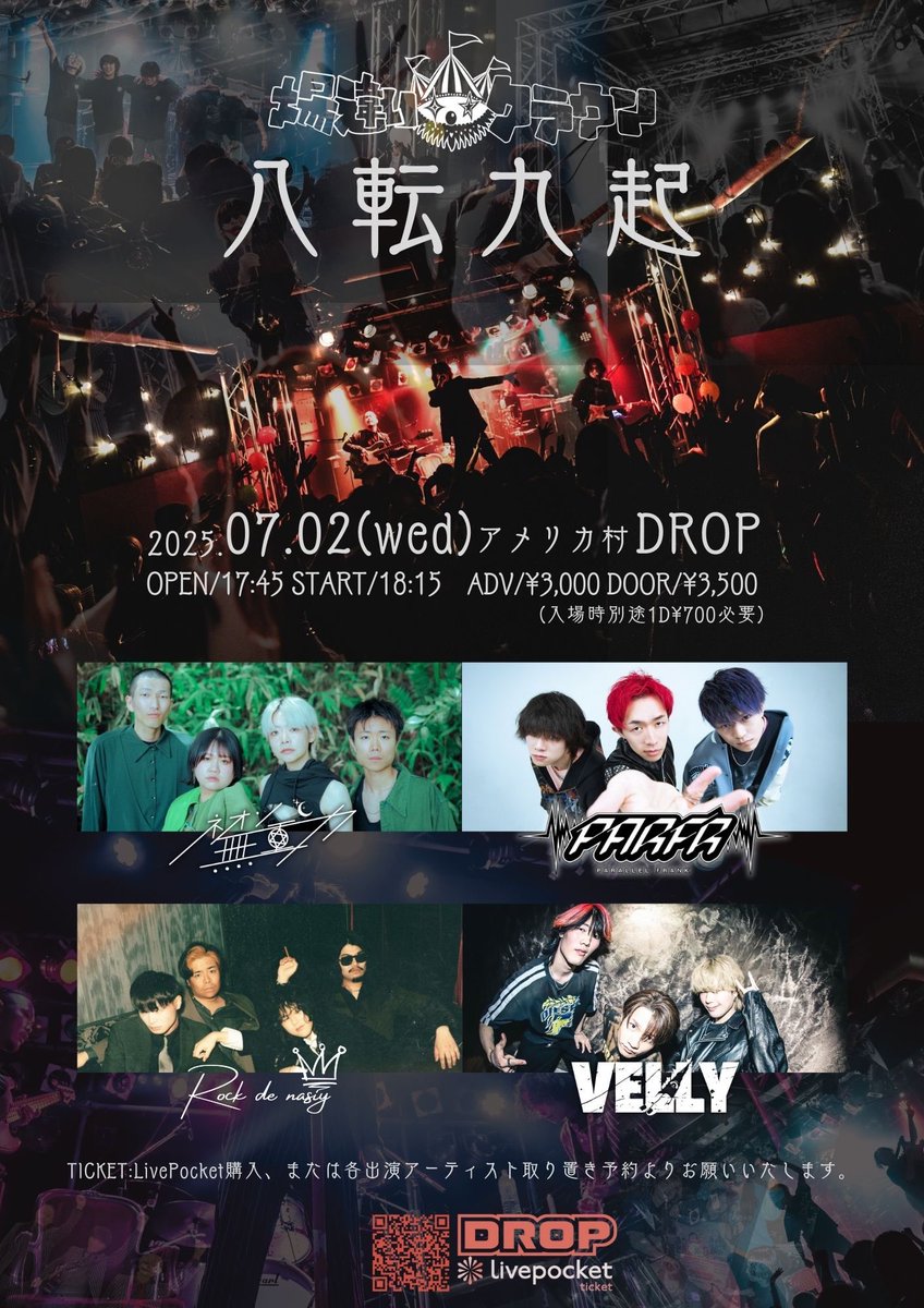 neon_zg's tweet image. 【🌙本日のライブ🌙】

7/2(水)@アメ村DROP
OPEN/START 17:45/18:15
adv/door ¥3,000/¥3,500(+1D)

『八転九起』

＜act＞
場違いクラウン
Rock de nasiy
Parallel Frank
ネオンと無重力
VEŁŁY

ネオンと無重力は19:45〜出番予定！
お取り置きはDMにて受付中📨