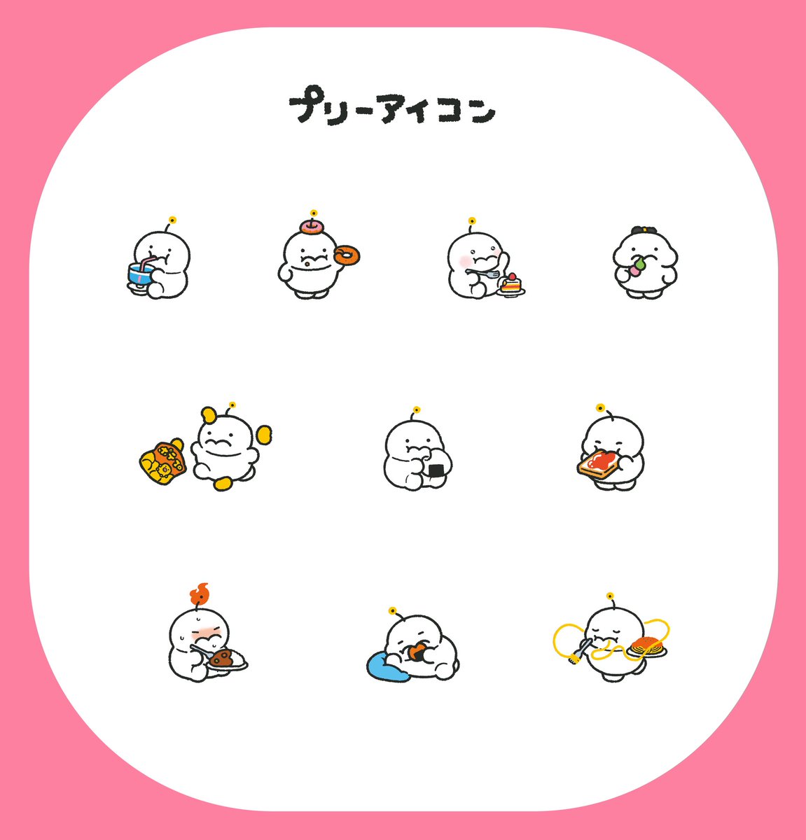 pocoro_cha's tweet image. 🍮プリ〜アイコン🍮