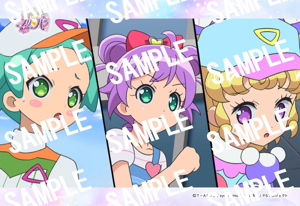 GrooveGarage(グルーヴガレージ) (@gurugare) on Twitter photo 【 #pripara リニューアル完了!】ほしい場面写が選びやすくなりました!らいぶろ『アイドルタイムプリパラ名作劇場Return』新規カット追加でL判ブロマイドに加え2L判ブロマイド/L判シール/2L判シールもプリントOK!!
第11話のおススメカットはこちら!!
contentsprint.site/category/anime…
<a href="/PrettySeriesPR/">アニメ「ひみつのアイプリ」公式</a> 【 #pripara リニューアル完了!】ほしい場面写が選びやすくなりました!らいぶろ『アイドルタイムプリパラ名作劇場Return』新規カット追加でL判ブロマイドに加え2L判ブロマイド/L判シール/2L判シールもプリントOK!!
第11話のおススメカットはこちら!!
contentsprint.site/category/anime…
<a href="/PrettySeriesPR/">アニメ「ひみつのアイプリ」公式</a>