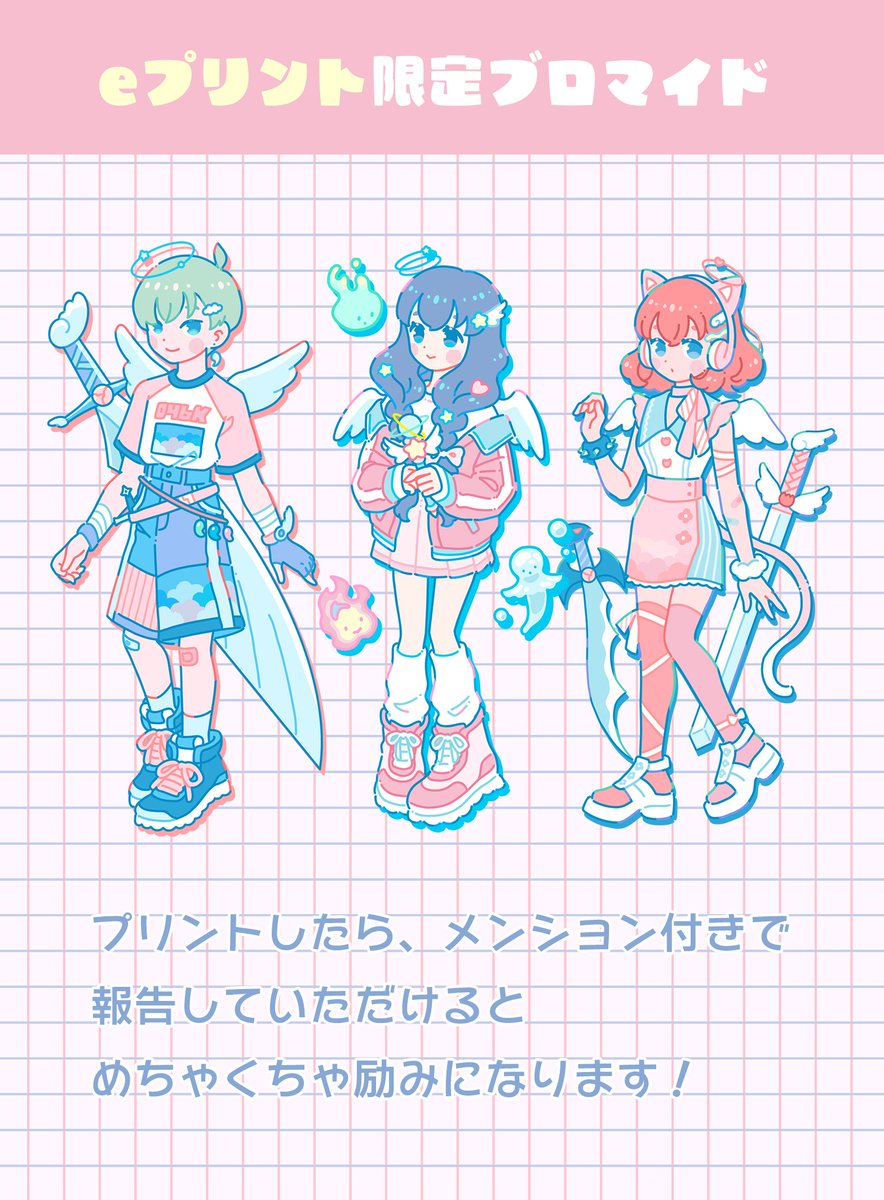hiro046K's tweet image. eプリント限定ブロマイド販売中です❣️
全国のコンビニのマルチコピー機でプリントできます。
ランダムなので、どのキャラが出るかはお楽しみ🎵
シークレットは限定の描き下ろしなので、是非コンプリートして頂けると嬉しいです✨…