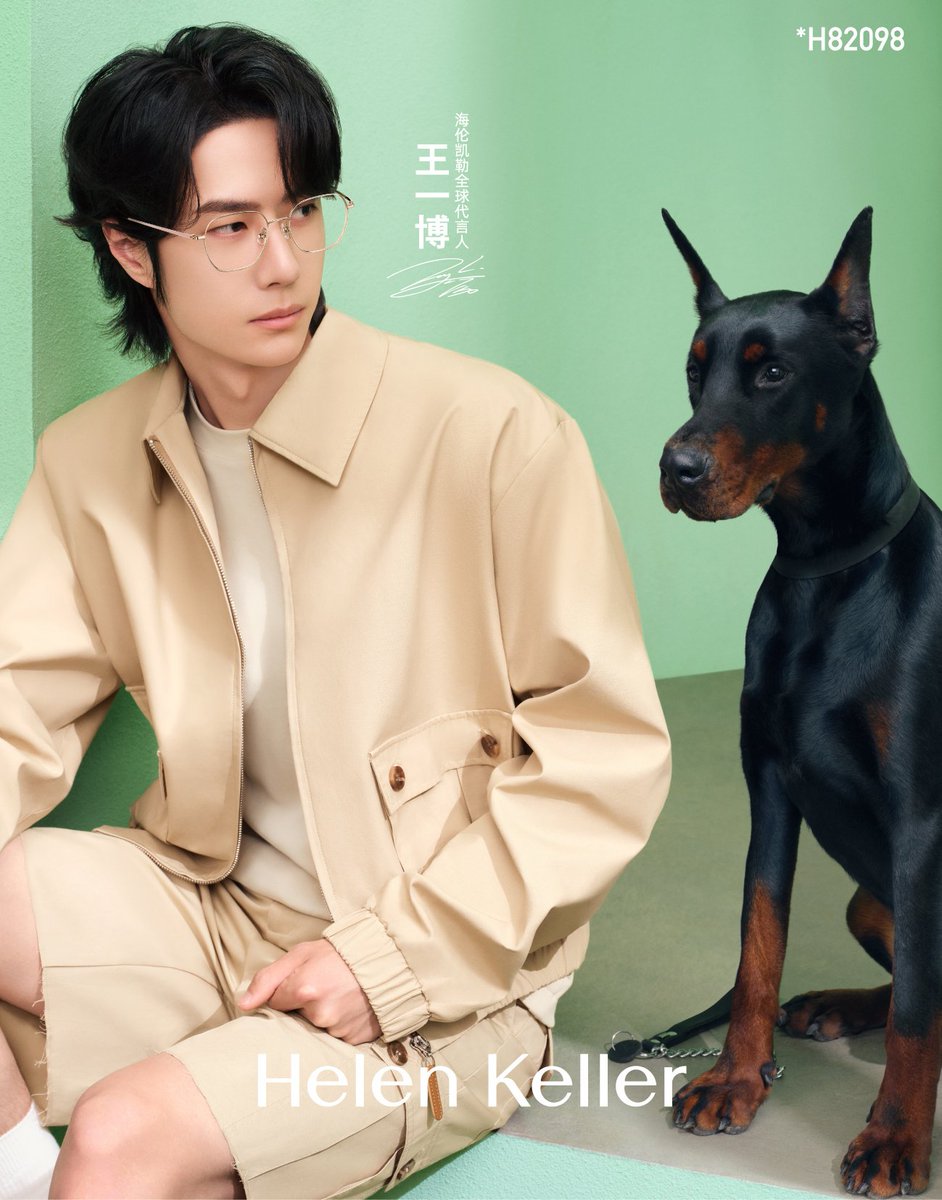 王一博 イボ 公式 Helen Keller グッズ Wang Yibo 王一博 WYB 💚 Rose Gold on X: