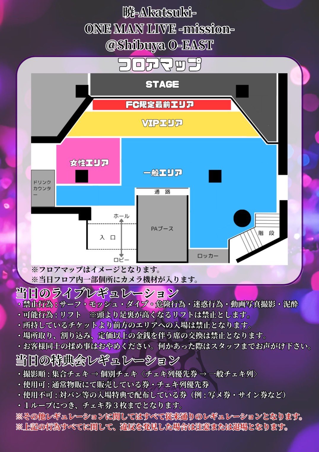 ザンビ上位入賞特典 &CUTE【STAFF】 on X: 