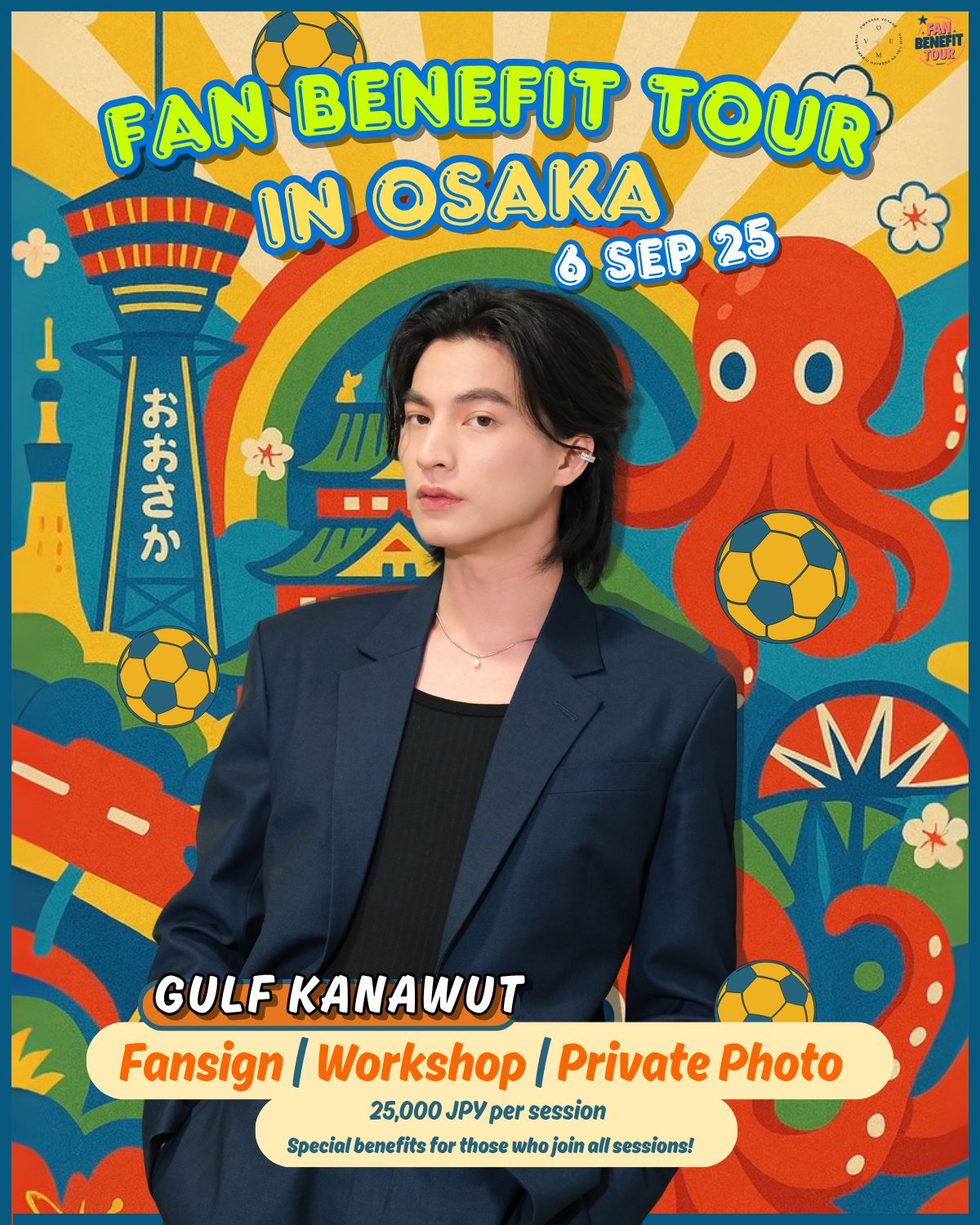gulf kanawut Be My Wonderful Emojis ガルフ