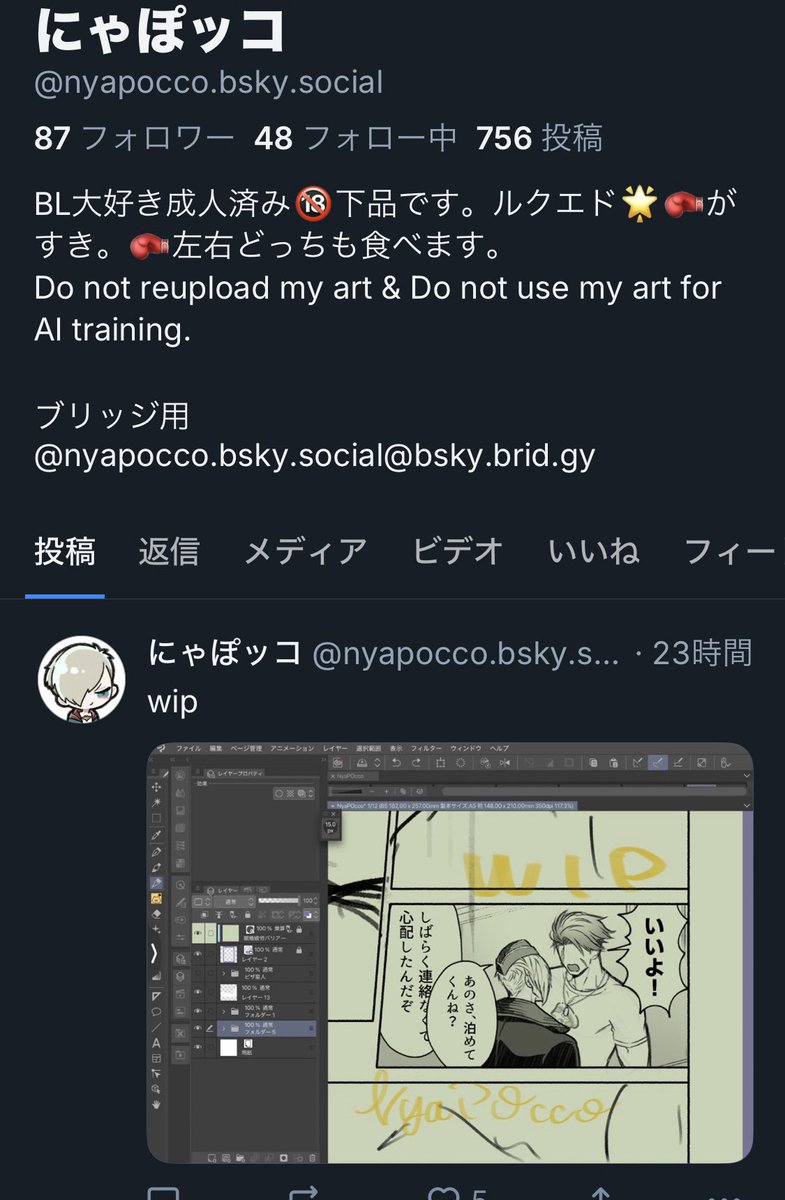 ＊しばっこ＊ページ shell button ―――――――― 再販 華奢でしなやかな 細めのスネーク