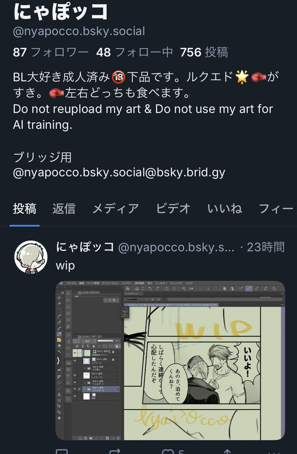 nyanko様❣️専用ページ SBR-B16VTJ 外かべボックス(コネクタ付) 1個 未来工業 【通販