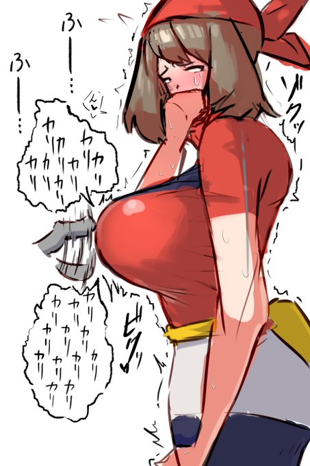 所持金がない状態でバトルに負け、代わりにカリカリで許してもらえたハルカ 