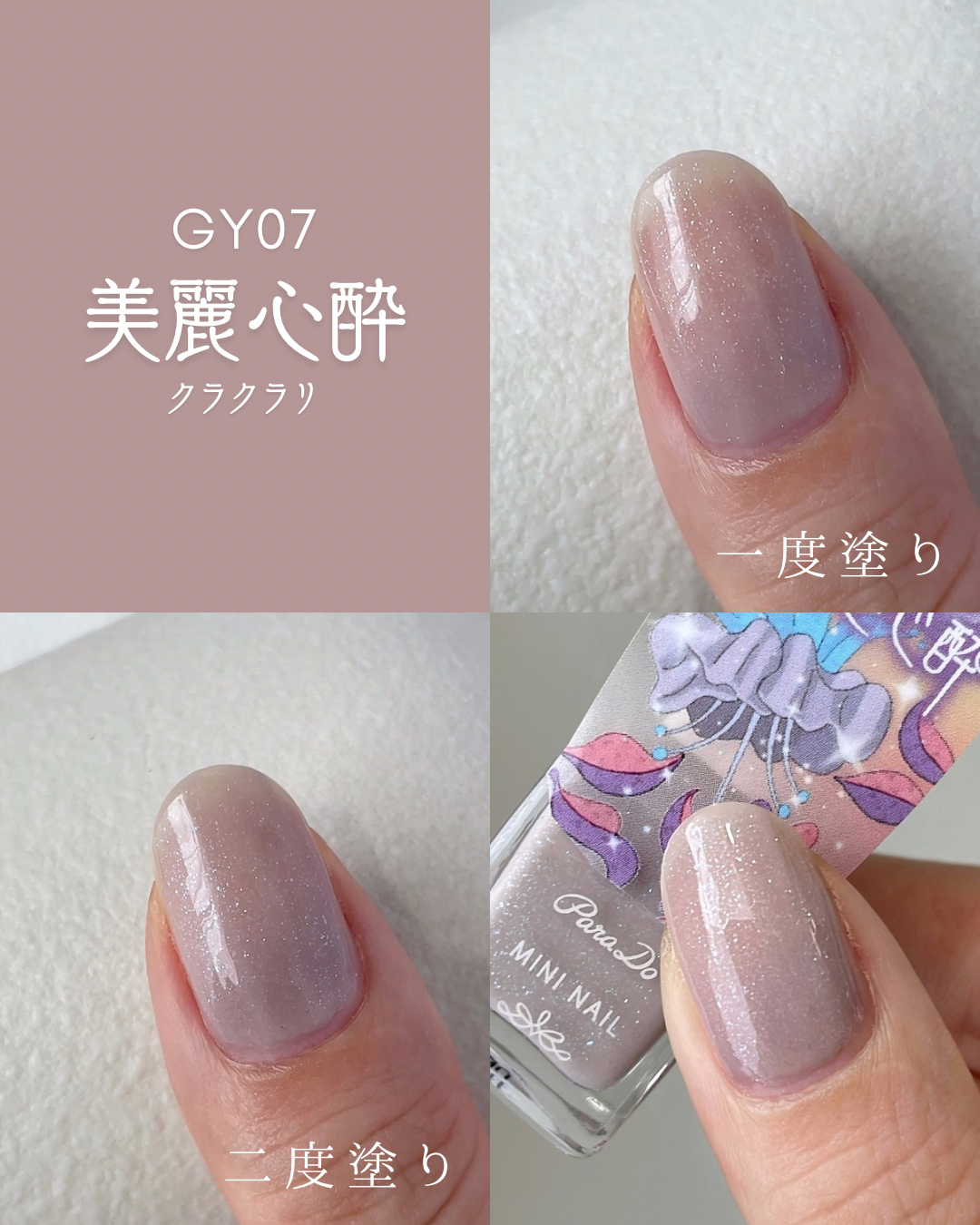 ナイルパーチ　まとめ売り セットパーツ｜コイルイグナイターボルトセットNA8後期 B61P-13