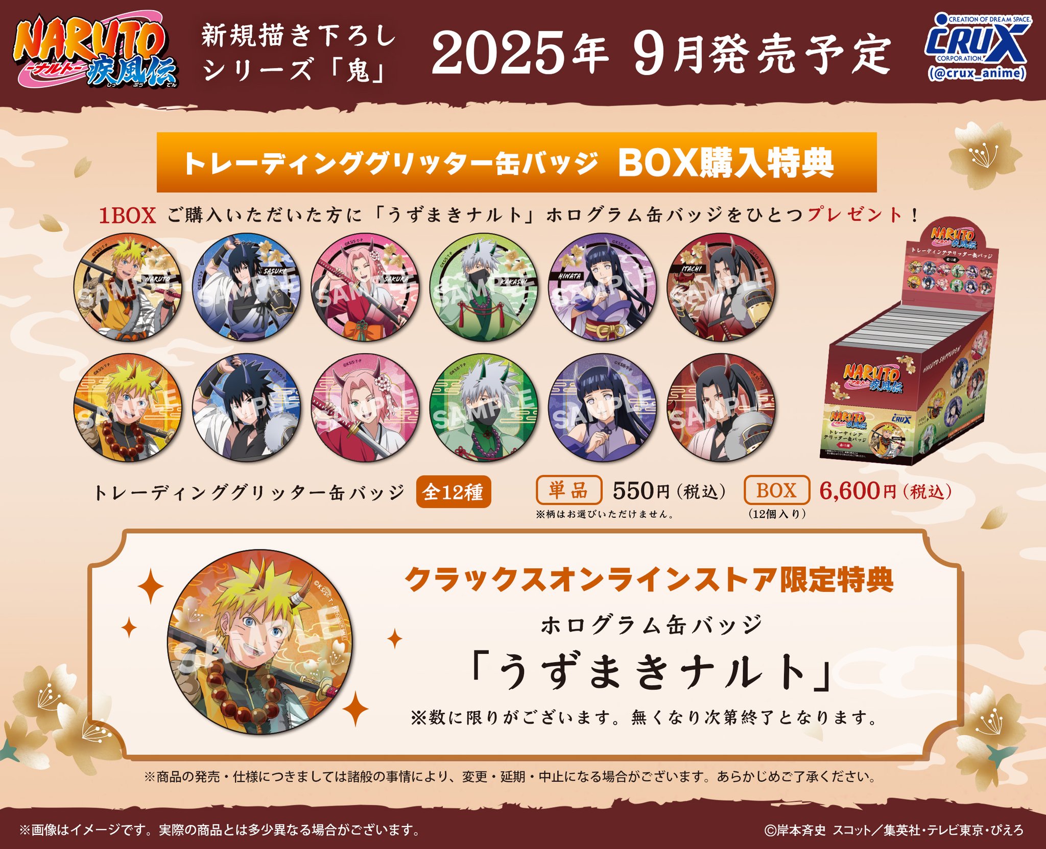 新春キャンペンの特典について 市川美玲@蜜兎 on X: 