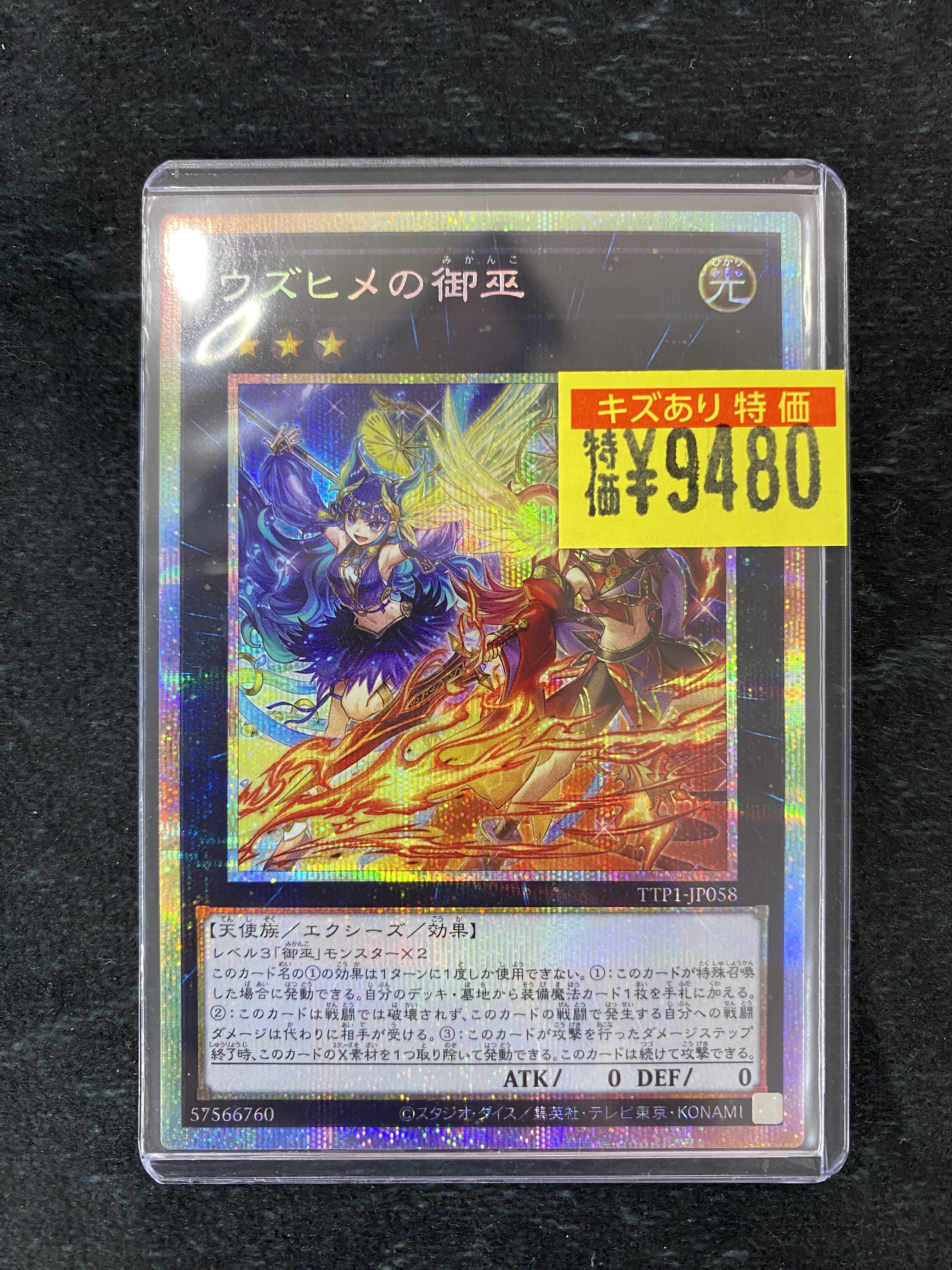 ドラゴンスター日本橋2号店 on X: 