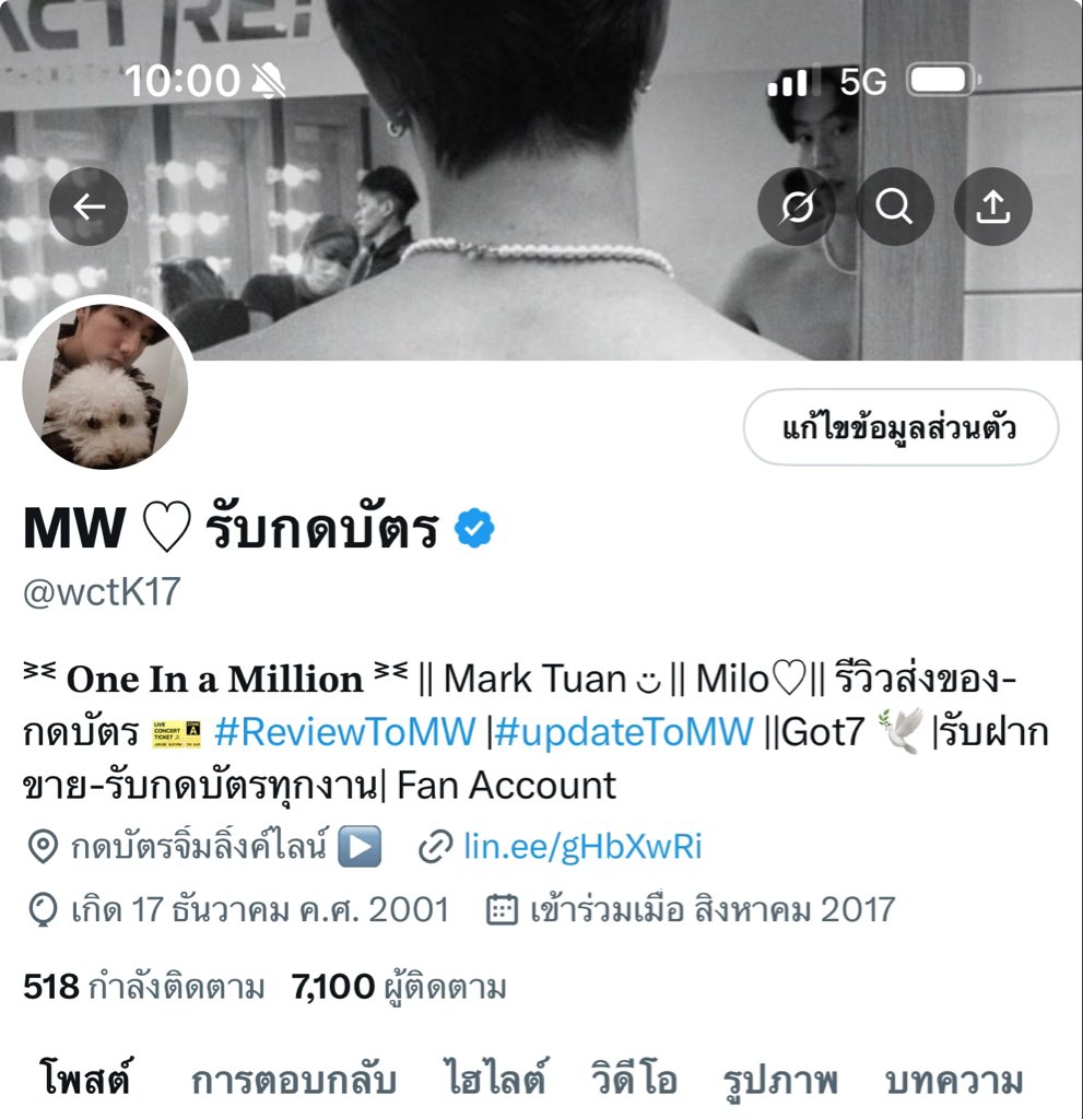 สุ่มแจกเงิน 100 ให้ผู้ติดตามค่ะ
รีอย่างเดียวได้เลยค้าบ 
ขอบคุณมากๆเลยนะคะ 🤎🥺🤍