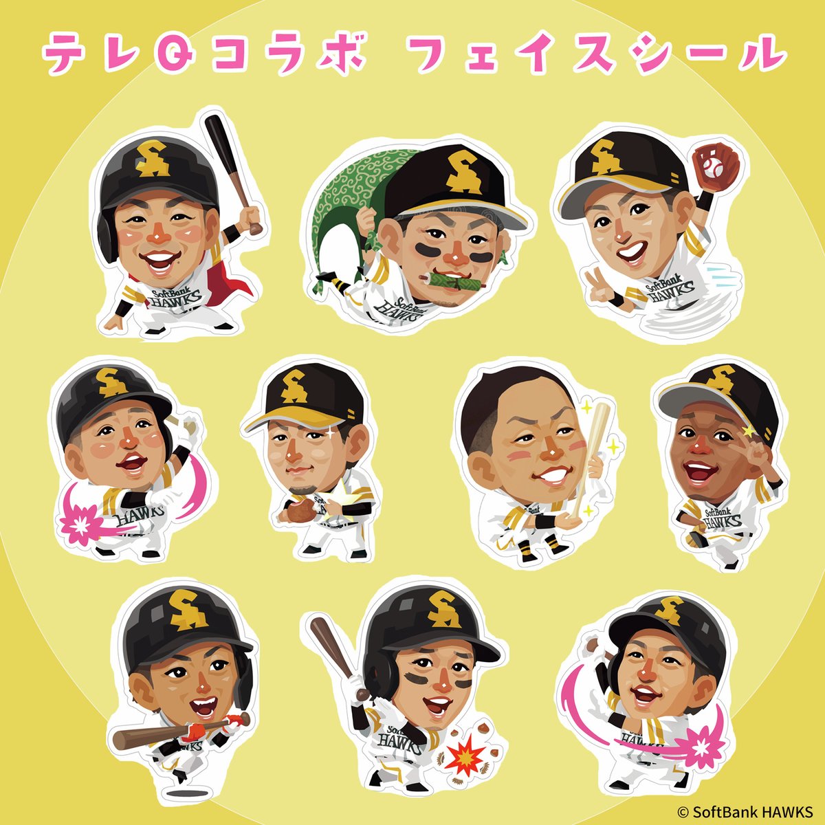 福岡ソフトバンクホークス公式グッズアカウント on X: 